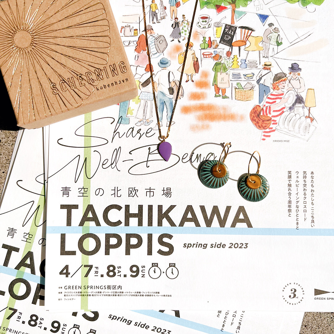 【4/7ー4/9】青空の北欧市場@TACHIKAWA LOPPIS