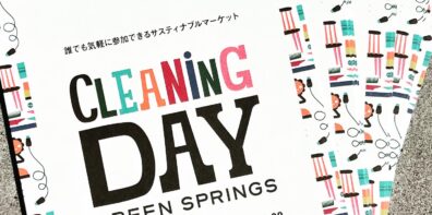 CLEANING DAY@GREEN SPRINGS