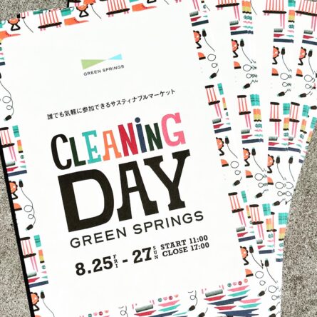 CLEANING DAY@GREEN SPRINGS