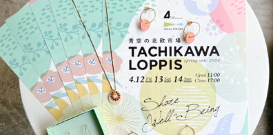 【4/12ー4/14】青空の北欧市場@TACHIKAWA LOPPIS