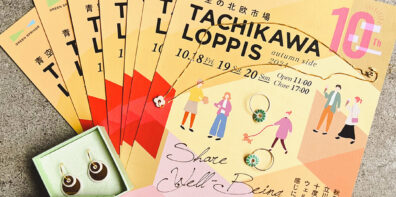 【10/18ー10/20】青空の北欧市場@TACHIKAWA LOPPIS