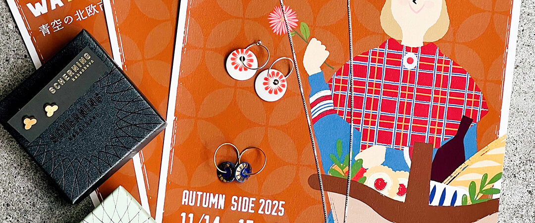 【11/14ー11/16】青空の北欧市場@TACHIKAWA LOPPIS