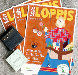 【11/14ー11/16】青空の北欧市場@TACHIKAWA LOPPIS