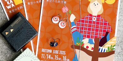 【11/14ー11/16】青空の北欧市場@TACHIKAWA LOPPIS