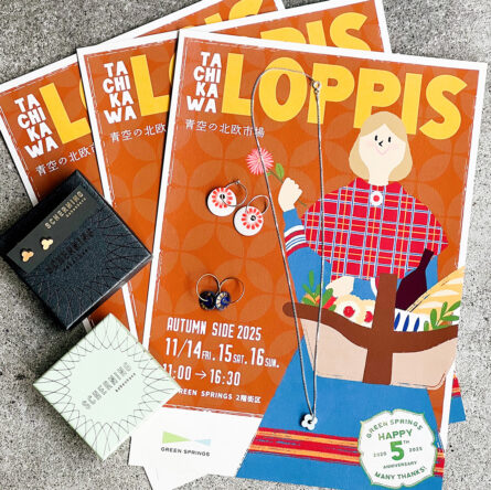 【11/14ー11/16】青空の北欧市場@TACHIKAWA LOPPIS