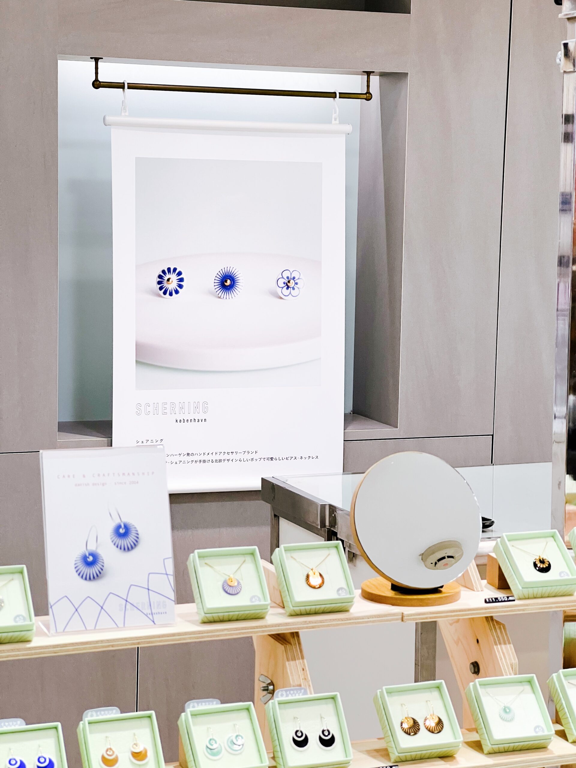 【9/10ー9/16】浅草・陶磁器博@松屋浅草(東京都)