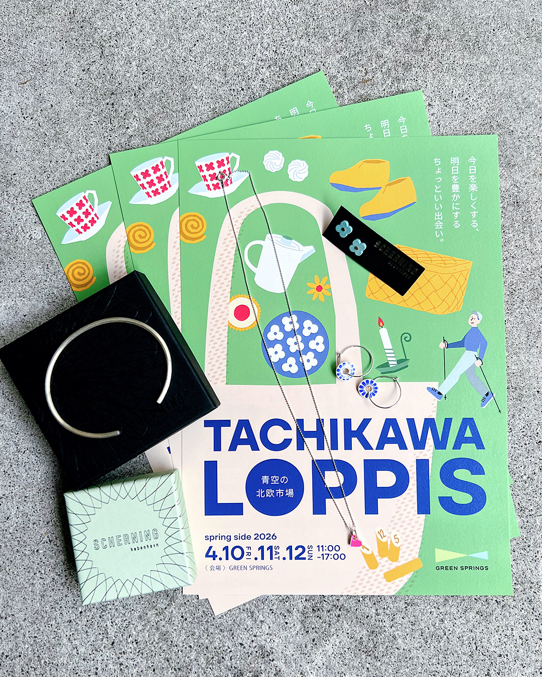 【4/10ー4/12】青空の北欧市場@TACHIKAWA LOPPIS（東京）