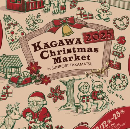 KAGAWA Christmas Market 2025@ンポート高松